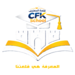 CFK School